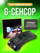Автомобильный видеорегистратор GPS - авторегистратор с ночным видением, 1 камера, регистратор в авто / машину - изображение 3