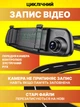 Автомобильный видеорегистратор зеркало Full HD с камерой угол обзора 170 градусов для машины зеркало заднего вида с камерой, Черное - изображение 3