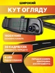 Автомобильный видеорегистратор зеркало Full HD с камерой угол обзора 170 градусов для машины зеркало заднего вида с камерой, Черное - изображение 4