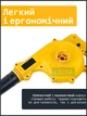 Воздуходувка-пылесос аккумуляторная садовая, портативный садовый пылесос с двумя аккумуляторами, жёлтый - изображение 7