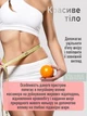 Вакуумный электрический антицеллюлитный массажер ручной роликовый для тела и лица портативный с двумя насадками - изображение 6