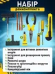Компрессор автомобильный двухпоршневой 12V 85л/м с кейсом переходниками для шин, матрасов и лодок - изображение 7