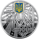 Набор трех монет Украины в сувенирной упаковке «Государственные символы Украины» - изображение 15