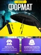 Зонт черный полный автомат 16 спиц складной качественный зонтик мужской и женский черный зонтики от дождя и солнца - изображение 3