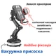 Автодержатель для телефона на присоске с длинной ножкой на лобовое стекло или панель Hoco - изображение 8