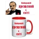Чашка червона Найкращій хрещений в світі (zc0032) - зображення 2