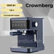 Многофункциональная кофемашина Crownberg СВ-1571, 1200 вт, рожковая кофеварка, кофемашина с капучинатором, кофеварка - изображение 1