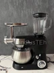 Кухонный комбайн 3 в 1 Crownberg CB-3409, 2600 Вт, стационарный миксер, мясорубка, блендер - изображение 13