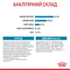 Корм для цуценят ROYAL CANIN Роял канін MEDIUM PUPPY 1 кг. - изображение 5