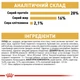 Корм для дорослих собак ROYAL CANIN Роял канін CHIHUAHUA ADULT 3 кг. - изображение 7