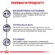 Корм для дорослих стерилізованих котів ROYAL CANIN Роял канін NEUTERED SATIETY BALANCE 1.5 кг. - изображение 7
