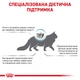 Корм для дорослих котів ROYAL CANIN Роял канін SKIN&COAT CAT 0.4 кг. - изображение 2