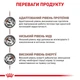 Корм для дорослих котів ROYAL CANIN Роял канін HEPATIC CAT 2.0 кг. - изображение 5
