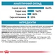 Корм для дорослих котів ROYAL CANIN Роял канін SKIN&COAT CAT 0.4 кг. - изображение 5