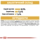 Вологий корм для дорослих собак ROYAL CANIN Роял канін CHIHUAHUA ADULT 0.085 кг 12шт. - изображение 2