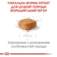 Корм для цуценят ROYAL CANIN Роял канін YORKSHIRE PUPPY 1.5 кг. - изображение 3
