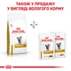 Корм для дорослих котів ROYAL CANIN Роял канін URINARY S/O CAT 3.5 кг. - изображение 4