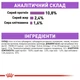 Вологий корм для дорослих стерилізованих котів ROYAL CANIN Роял канін STERILIZED LOAF 0.085 кг 12шт. - изображение 3