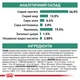 Корм для дорослих котів ROYAL CANIN Роял канін DIABETIC CAT 0.4 кг. - изображение 4
