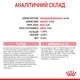 Корм для стерилізованих кошенят ROYAL CANIN Роял канін KITTEN STERILISED 2 кг. - изображение 3