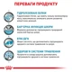 Корм для дорослих котів ROYAL CANIN Роял канін HYPOALLERGENIC CAT 0.4 кг. - изображение 7