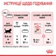 Корм для кошенят ROYAL CANIN Роял канін KITTEN 2 кг. - изображение 9