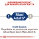 Корм для дорослих собак ROYAL CANIN MAXI ADULT 5+ 15.0 кг. - изображение 2