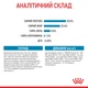 Корм для новонароджених собак ROYAL CANIN Роял канін MINI STARTER 1 кг. - изображение 8