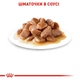 Вологий корм для дорослих котів ROYAL CANIN Роял канін DIGEST SENSITIVE 0.085 кг 12шт. - изображение 5