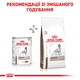 Вологий корм для дорослих собак ROYAL CANIN Роял канін HEPATIC DOG Cans 0.42 кг. - изображение 3