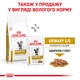 Корм для дорослих котів ROYAL CANIN Роял канін URINARY S/O MODERATE CALORIE CAT 0.4 кг. - изображение 4