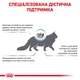 Корм для дорослих котів ROYAL CANIN Роял канін ANALLERGENIC CAT 2.0 кг. - изображение 2