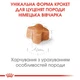 Корм для цуценят ROYAL CANIN Роял канін GERMAN SHEPHERD PUPPY 3 кг. - изображение 2