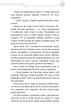Благословення Небесного Урядника. Том 3 - Мосян Тонсьов - (9786175484531) - изображение 8