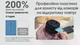 Фумігатор Nitecore EMR30 SE з Пластинами 3 шт. - зображення 8