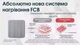 Фумігатор Портативний Nitecore EMR05, з Пластинами 3 шт., Чорний - изображение 6