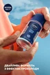Антиперспірант NIVEA MEN Заряд прохолоди роликовий 50 мл (4006000032573/42246985) - зображення 5