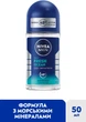 Дезодорант NIVEA MEN Свежесть океана шариковый 50 мл (4006000062396/42283768) - изображение 2