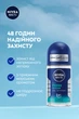Дезодорант NIVEA MEN Свежесть океана шариковый 50 мл (4006000062396/42283768) - изображение 3