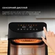 Мультипіч Deerma Air Fryer KZ150 (DEM-KZ150W) - изображение 8