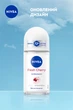 Антиперспирант NIVEA Свежая вишня роликовый 50 мл (4006000008004/4005900728340) - изображение 6