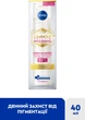 Дневной флюид NIVEA Luminous 630 SPF 50 40 мл (4005900786968/5900017097572) - изображение 2