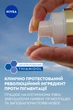 Сыворотка для лица NIVEA Luminous 630 30 мл (4005900786975/5900017097602) - изображение 5