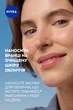 Дневной флюид NIVEA Luminous 630 SPF 50 40 мл (4005900786968/5900017097572) - изображение 8