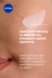 Сыворотка для лица NIVEA Luminous 630 30 мл (4005900786975/5900017097602) - изображение 8