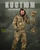Армійський костюм Defender Мультикам ріп-стоп з відстібаючимся капюшоном і резинкою на поясі XXXL - зображення 2
