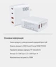 Зарядний пристрій XON PowerCharge 100W (PD100) USB Type-C Білий (PCCW100A1С1W 7287) - зображення 7