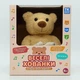 Інтерактивне ведмежа 27см TK Group Веселі хованки, укр.озвучка, рух лапками TK-77107 - зображення 9