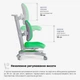 Крісло Mealux Onyx Duo KZ Green (Y-115 KZ) Зелений - изображение 7