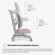 Крісло Mealux Onyx Duo PG (Y-115 PG) Персиковий / Сірий - изображение 7